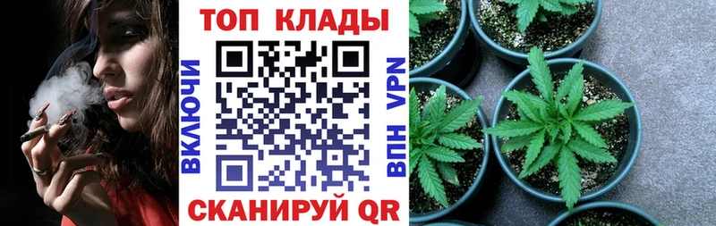 Где купить Балашиха ГАШИШ Амфетамин МЕФ СК Бошки Шишки Кокаин