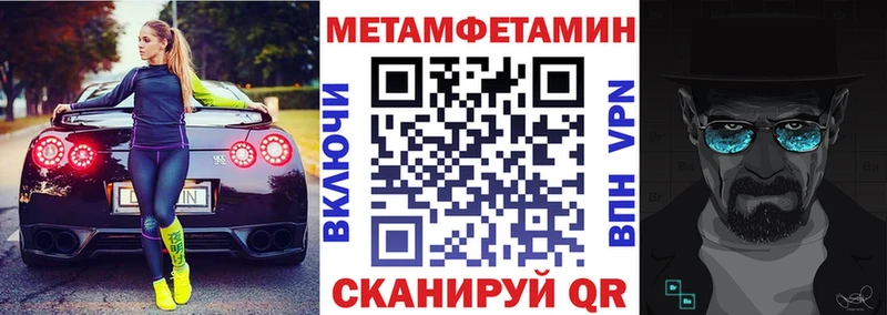 Amphetamine Розовый Балашиха