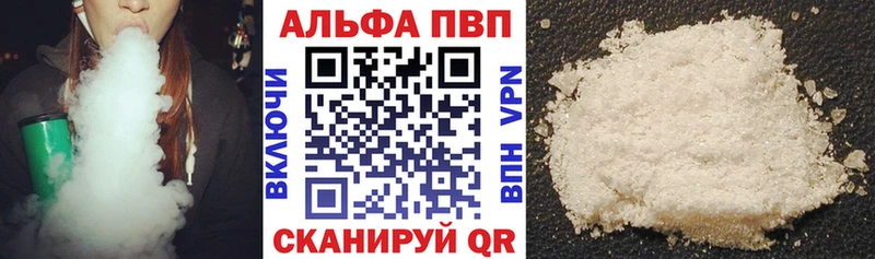 A PVP Crystall Балашиха