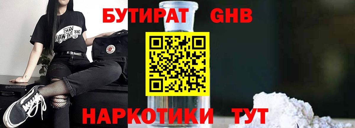 Балашиха  Cocaine  Каннабис  А ПВП СК кристаллы  ГАШ  Вход с VPN  Меф МЯУ МЯУ кристаллы 