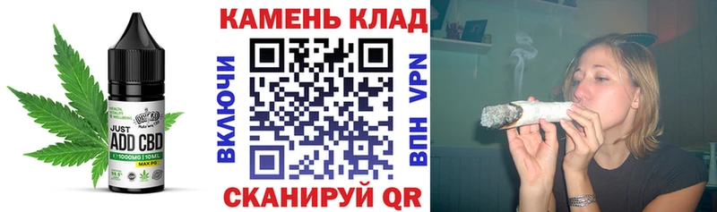 Cannafood марихуана МЕГА ONION Балашиха хочу наркоту