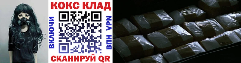 COCAIN Колумбийский  Балашиха 