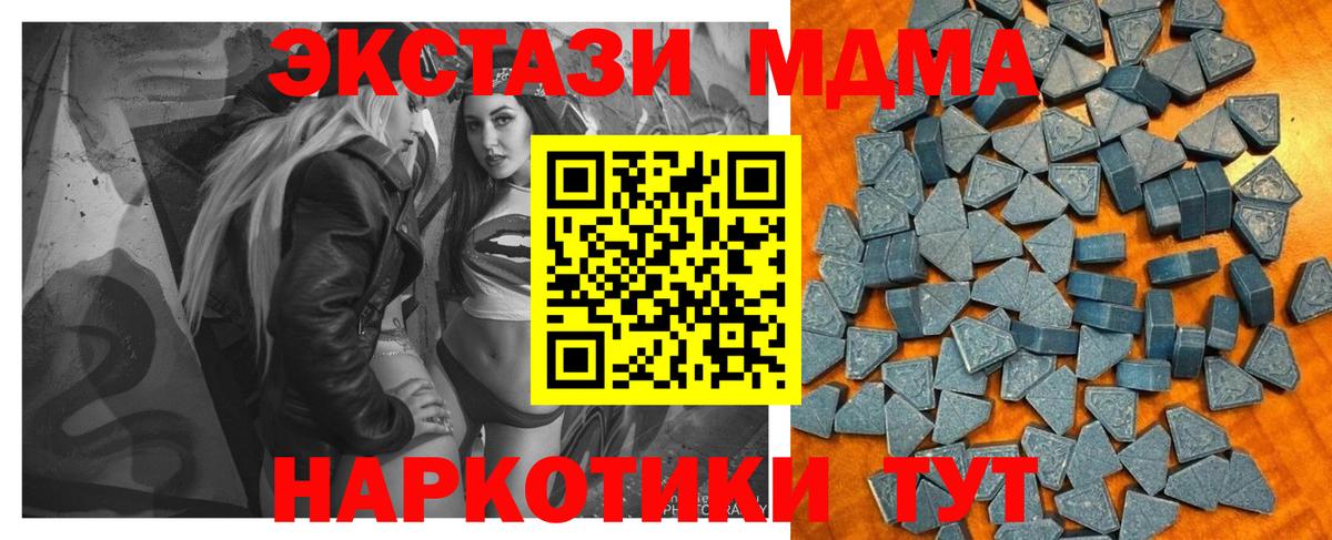 даркнет какой сайт  Ecstasy 280 MDMA  Вход с VPN  Балашиха  Ecstasy 280 MDMA 