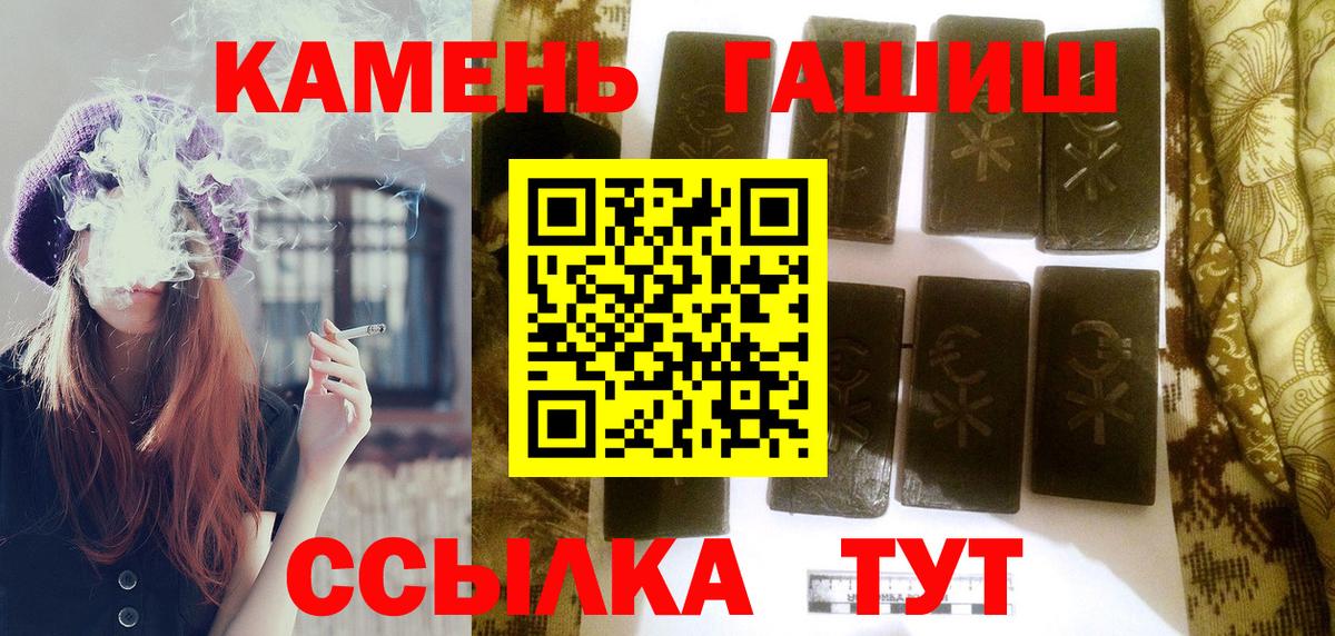 ГАШ VHQ Балашиха