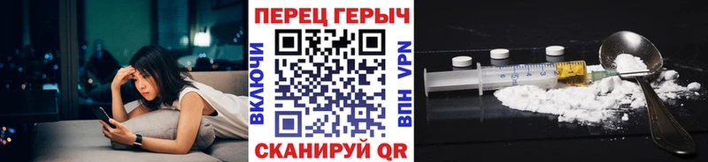 ГЕРОИН герыч Балашиха