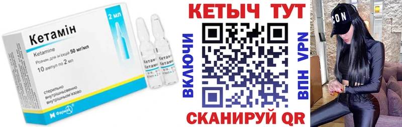 КЕТАМИН VHQ  Балашиха 