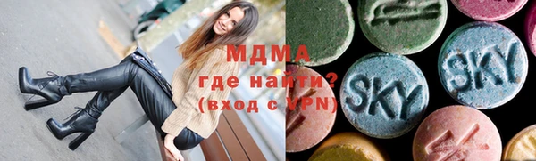скорость Армянск