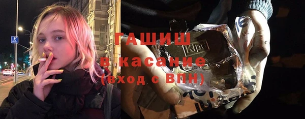 скорость Армянск