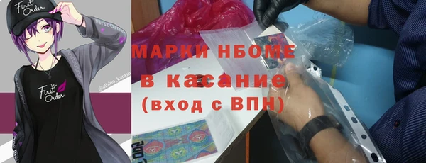 скорость Армянск