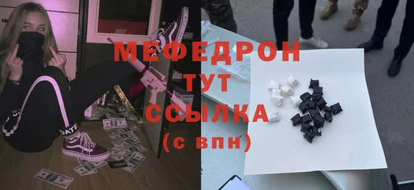 синтетический гашиш Арсеньев