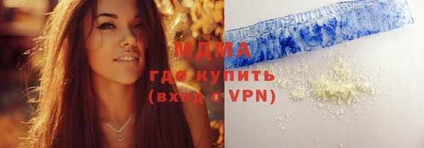 скорость Армянск