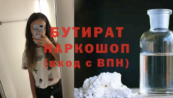 скорость Армянск
