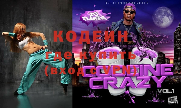 синтетический гашиш Арсеньев