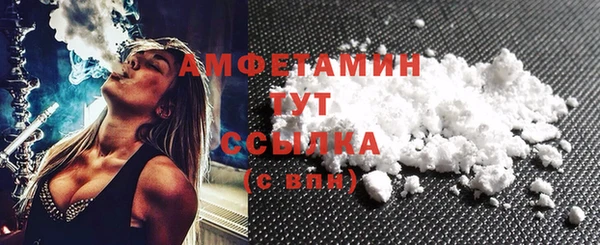 синтетический гашиш Арсеньев