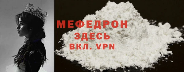 скорость Армянск