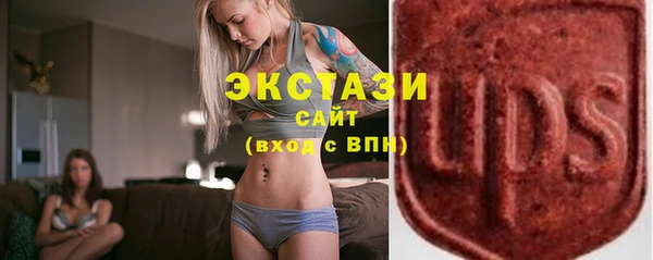 синтетический гашиш Арсеньев
