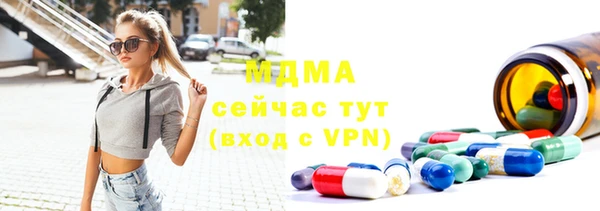 скорость Армянск