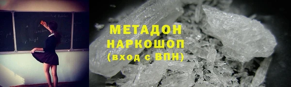 синтетический гашиш Арсеньев