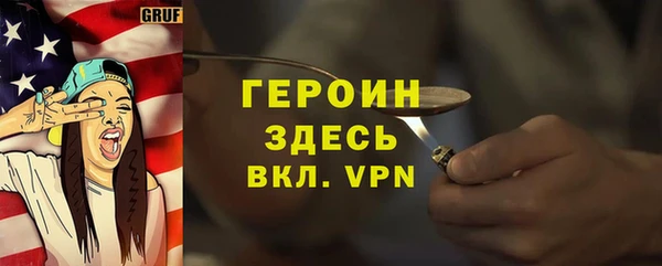 синтетический гашиш Арсеньев
