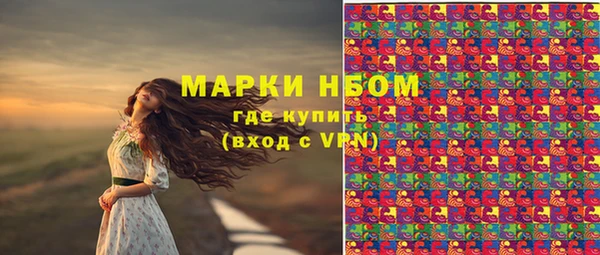 синтетический гашиш Арсеньев