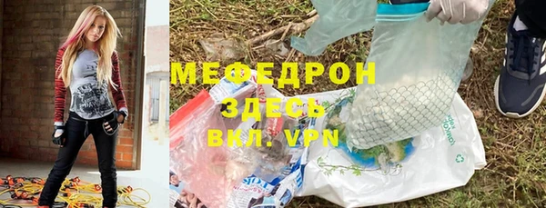 скорость Армянск