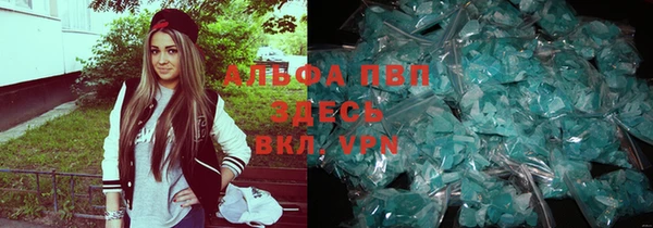 синтетический гашиш Арсеньев