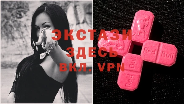 скорость Армянск