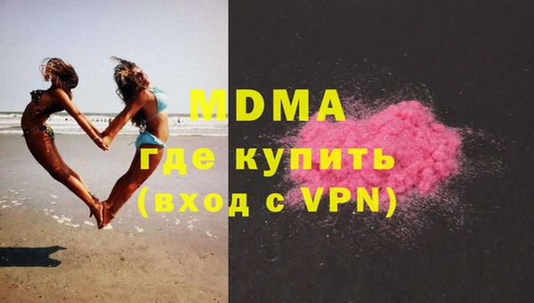 синтетический гашиш Арсеньев