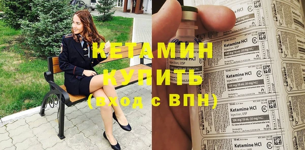 синтетический гашиш Арсеньев