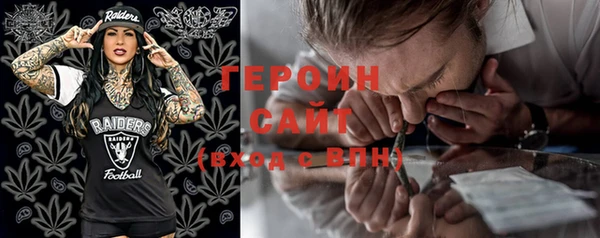 героин Аркадак
