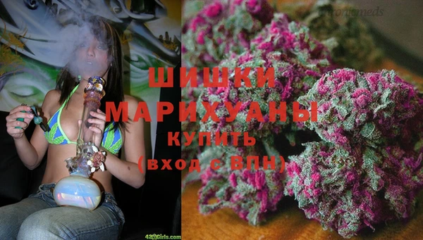 скорость Армянск