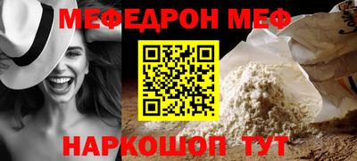 mdpv Уссурийск