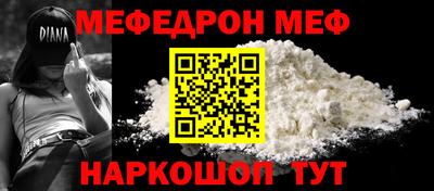 трава Усть-Джегута