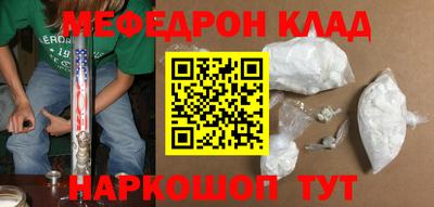 трава Усть-Джегута