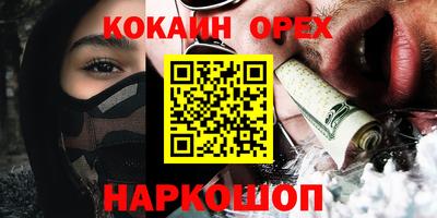 дурь Усть-Илимск