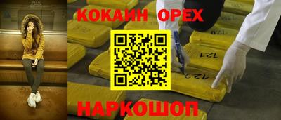 трава Усть-Джегута