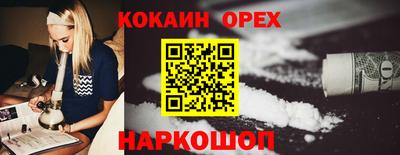 трава Усть-Джегута