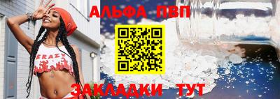трава Усть-Джегута