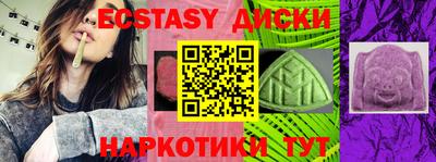 трава Усть-Джегута