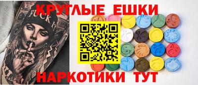 трава Усть-Джегута