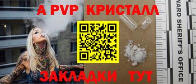 mdpv Уссурийск