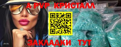 трава Усть-Джегута