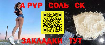 mdpv Уссурийск