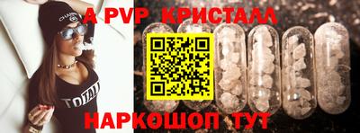 трава Усть-Джегута