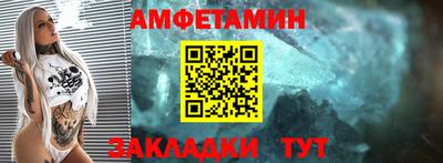 трава Усть-Джегута