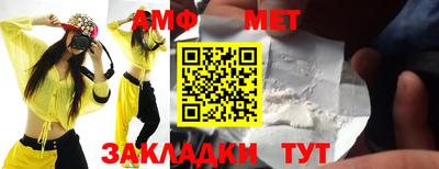 трава Усть-Джегута