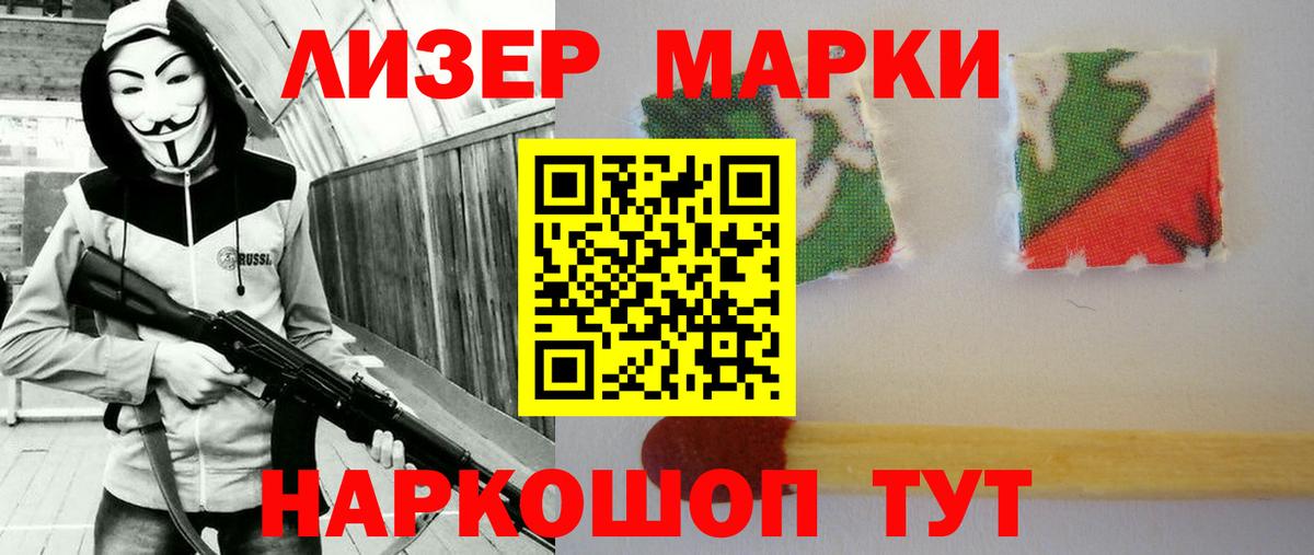 Лсд 25 экстази кислота  Вход с VPN  ОМГ ОМГ как зайти  Балашиха 