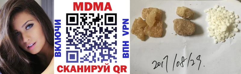 МДМА VHQ  omg вход  Балашиха 
