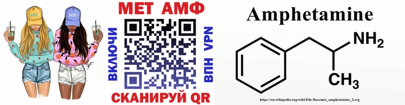 Метамфетамин Methamphetamine  где продают   Балашиха 