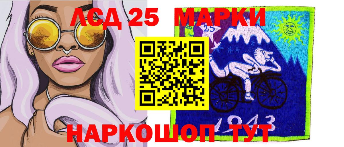 Марки N-bome 1500мкг  Вход с VPN  Марки N-bome 1500мкг  Марки NBOMe  Балашиха 